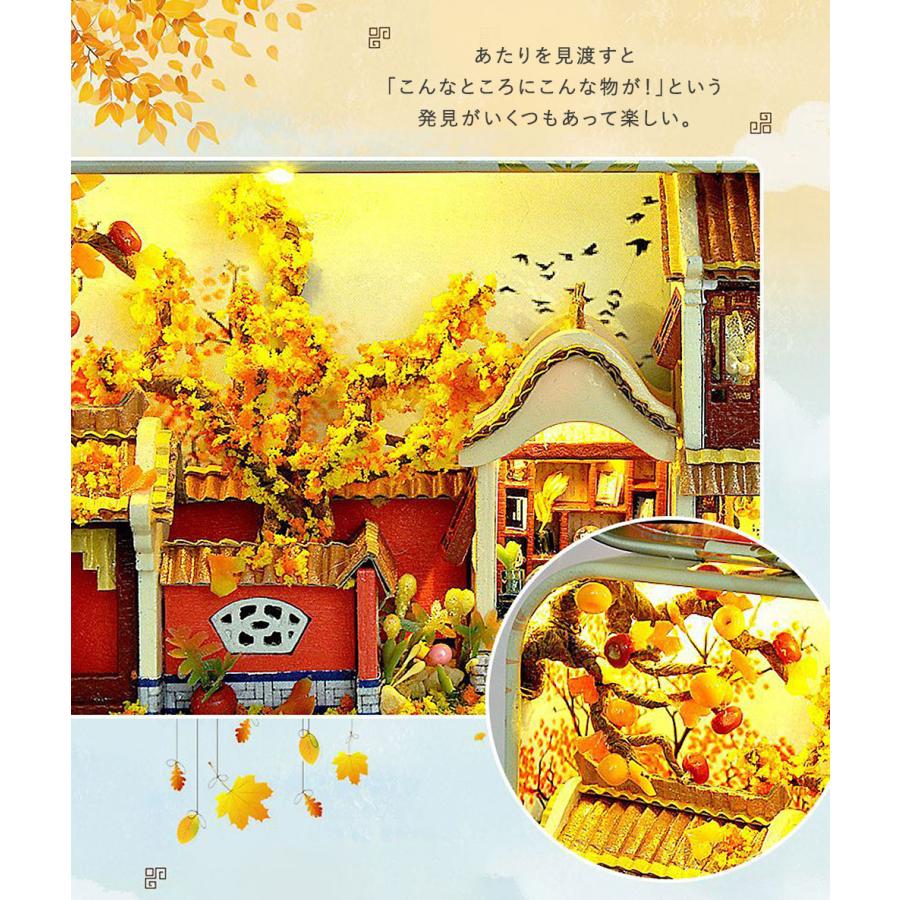 送料無料 ドールハウス ミニチュア 手作りキット 小物入れで巡る 中華の春夏秋冬 四季 缶 チャイナ 小型 Ledライト 展示台 秋 1911dh122 ドールハウスと雑貨 Moin Moin 通販 Yahoo ショッピング