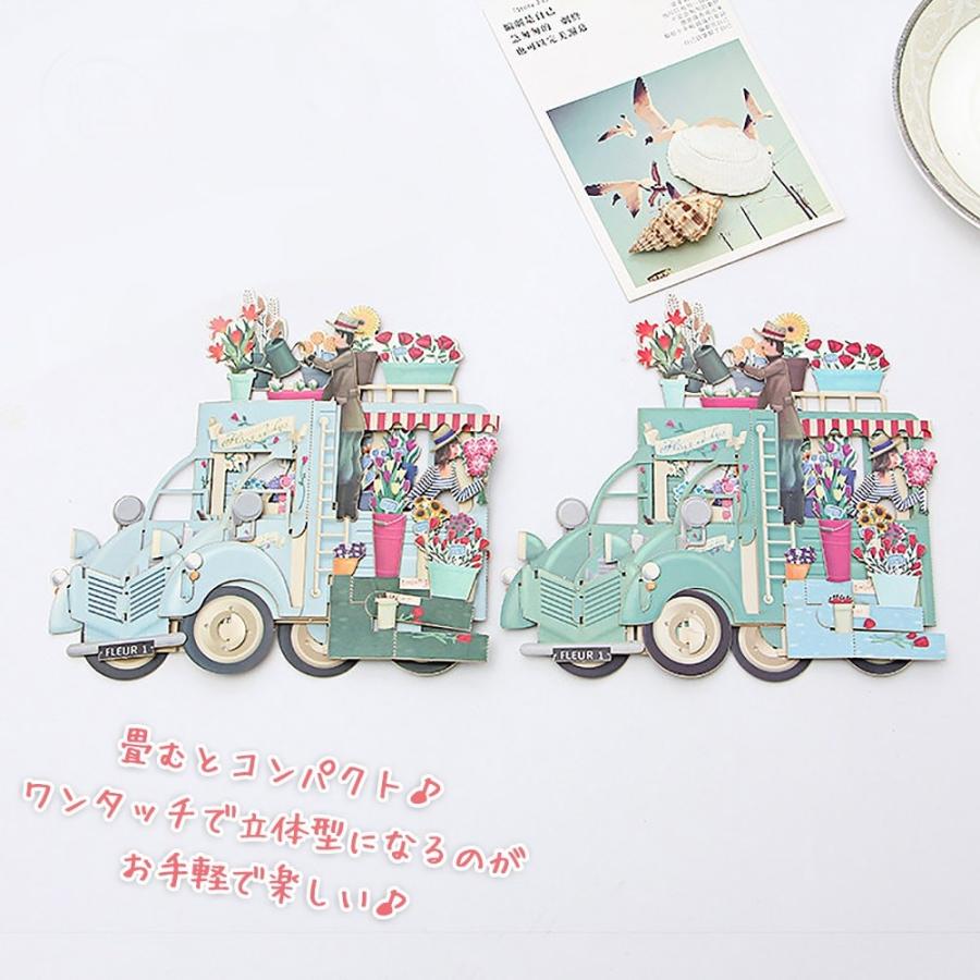 メッセージカード グリーディング 飛び出す アンティーク な販売車の花屋さん ( 立体カード+封筒×2つセット (ニュアンスブルー&アクアブルー) |  | 04