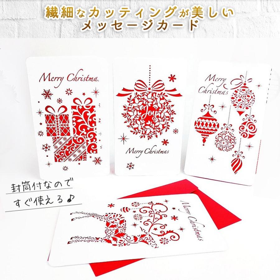 メッセージ カード クリスマス メリー ツリー サンタ | 切り絵