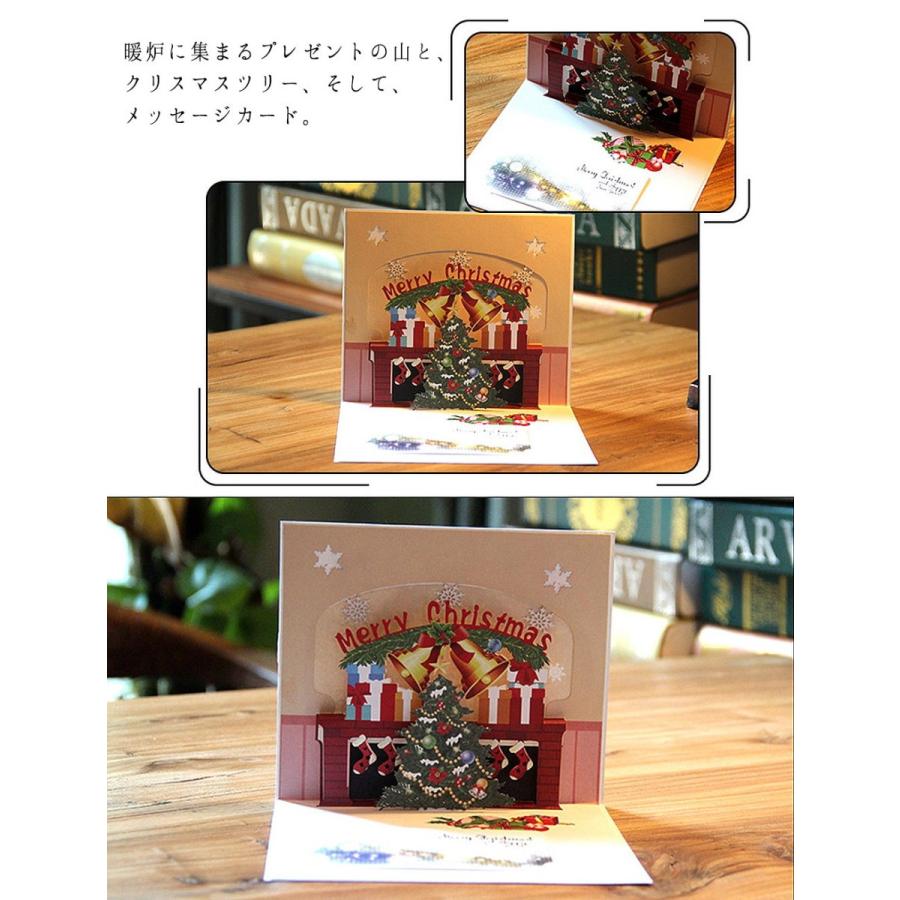 クリスマスカード グリーディング 飛び出す 立体 3d パーティー プレゼント 暖炉 立体カード メッセージカード 封筒 2つセット 1911me92 ドールハウスと雑貨 Moin Moin 通販 Yahoo ショッピング