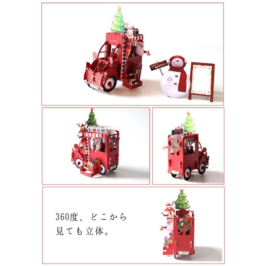 mr-87ページ】クリスマス列車 付けみみパーティー 241113 すみっ