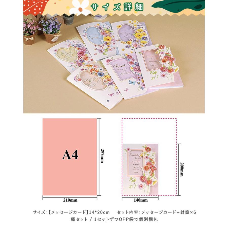 メッセージカード サンキュー ありがとう 誕生日 高級感 立体 3d 箔押し ゴールド フラワー 花束 花 カード 中紙 封筒 6種セット 1911me98 ドールハウスと雑貨 Moin Moin 通販 Yahoo ショッピング