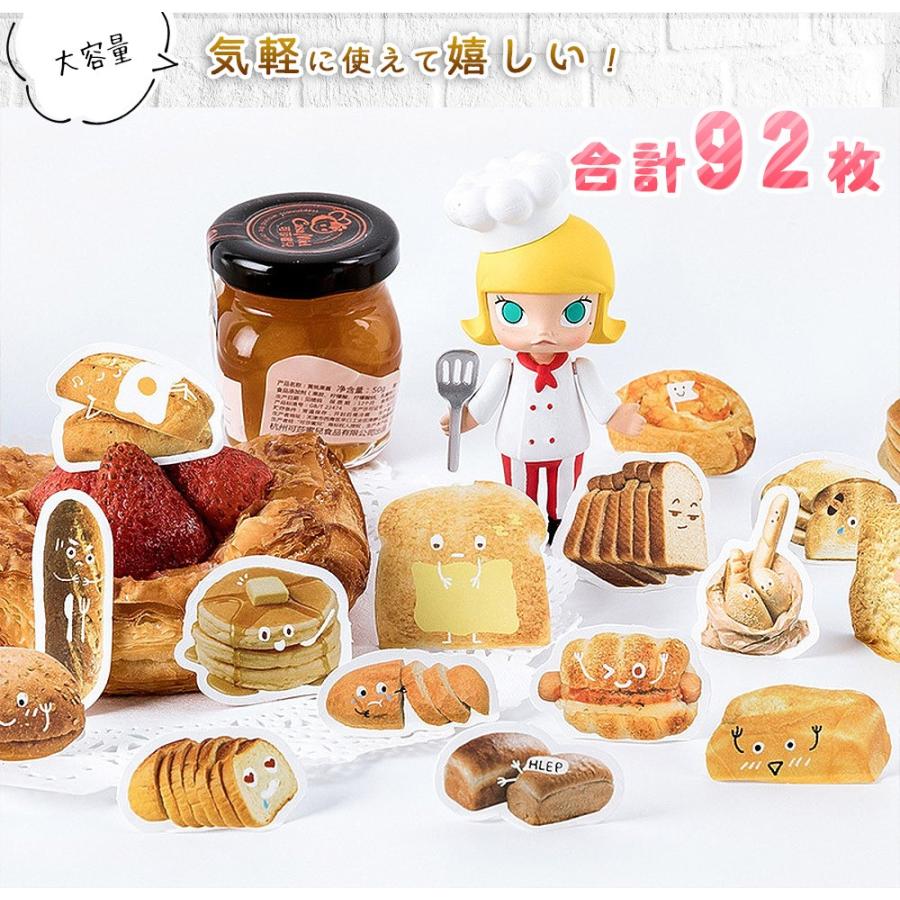フレークシール 顔 フェイス 顔文字 パン パンケーキ リアル スケジュール 手帳 アルバム デコ 手紙 カレンダー 92枚 1911sl26 ドールハウスと雑貨 Moin Moin 通販 Yahoo ショッピング