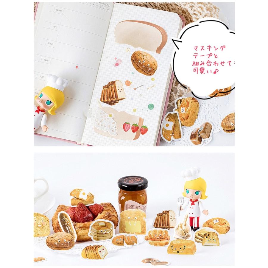 フレークシール 顔 フェイス 顔文字 パン パンケーキ リアル スケジュール 手帳 アルバム デコ 手紙 カレンダー 92枚 1911sl26 ドールハウスと雑貨 Moin Moin 通販 Yahoo ショッピング