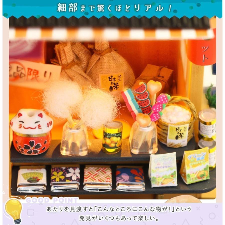 送料無料 ドールハウス ミニチュア 手作りキット セット 秋日の 送料無料 ドールハウス ミニチュア 手作りキット セット 秋日の
