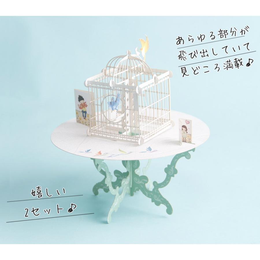 メッセージ カード 3d 立体 飛び出す 手紙を届ける小鳥 鳥かご ホワイト ライムグリーン 本体 封筒 2つセット 1912me103 ドールハウスと雑貨 Moin Moin 通販 Yahoo ショッピング