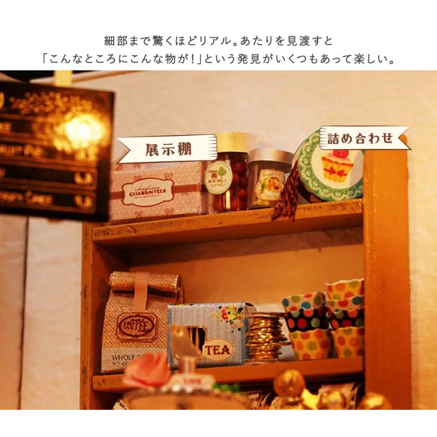 ドールハウス ミニチュア 手作りキット セットドールハウス 猫のケーキ
