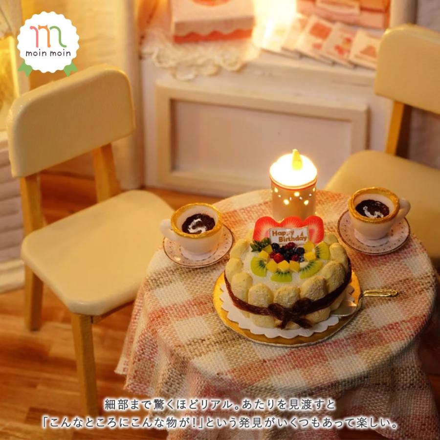 ドールハウス ミニチュア 手作りキット セットドールハウス 猫のケーキ日記 | ケーキ屋さん | LEDライト + アクリルケース｜moin-moin｜08