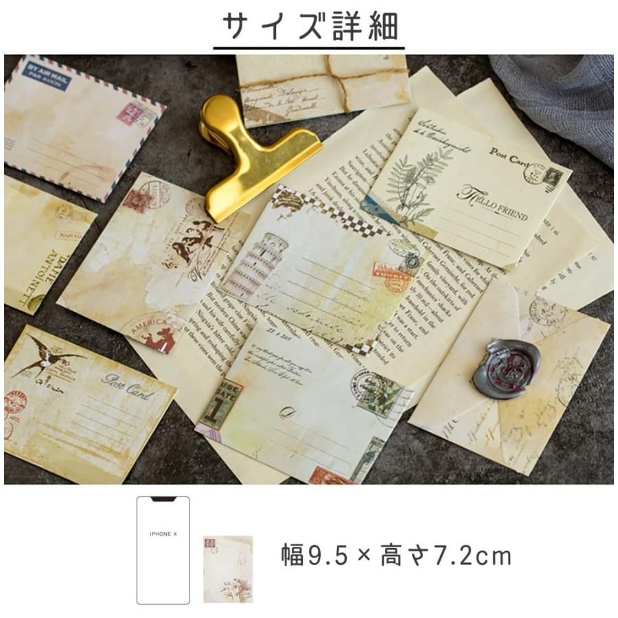 メッセージ カード 手紙 封筒 型 ミニレター レターセット