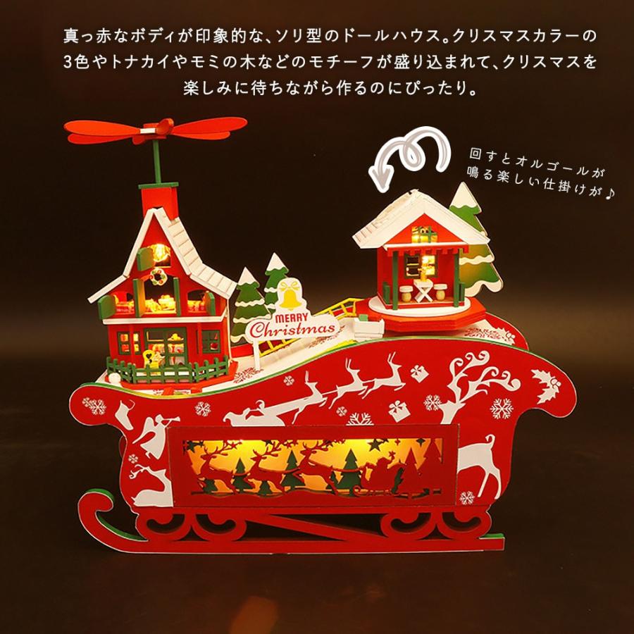 ドールハウス ミニチュア 手作りキット クリスマス そり型 面白ギミック サンタ 中型 Ledライト オルゴール 制作ツール付属 06dh155 ドールハウスと雑貨 Moin Moin 通販 Yahoo ショッピング