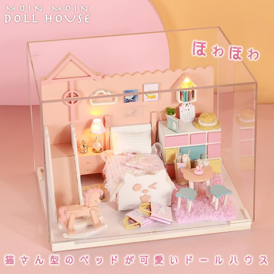 ドールハウス ミニチュア 手作りキット 猫ベッド すべり台 ピンク
