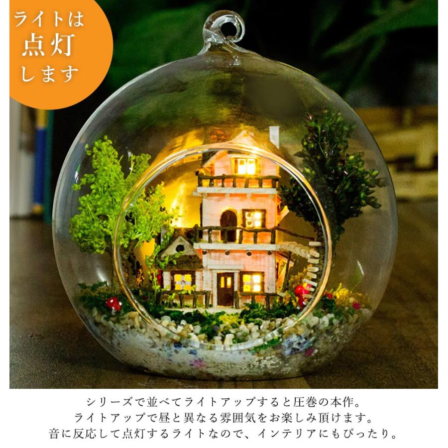 ドールハウス ミニチュア 手作りキット セット テラリウム 音感