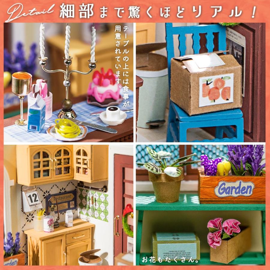 ドールハウス ミニチュア 手作りキット セット アンティーク レトロ