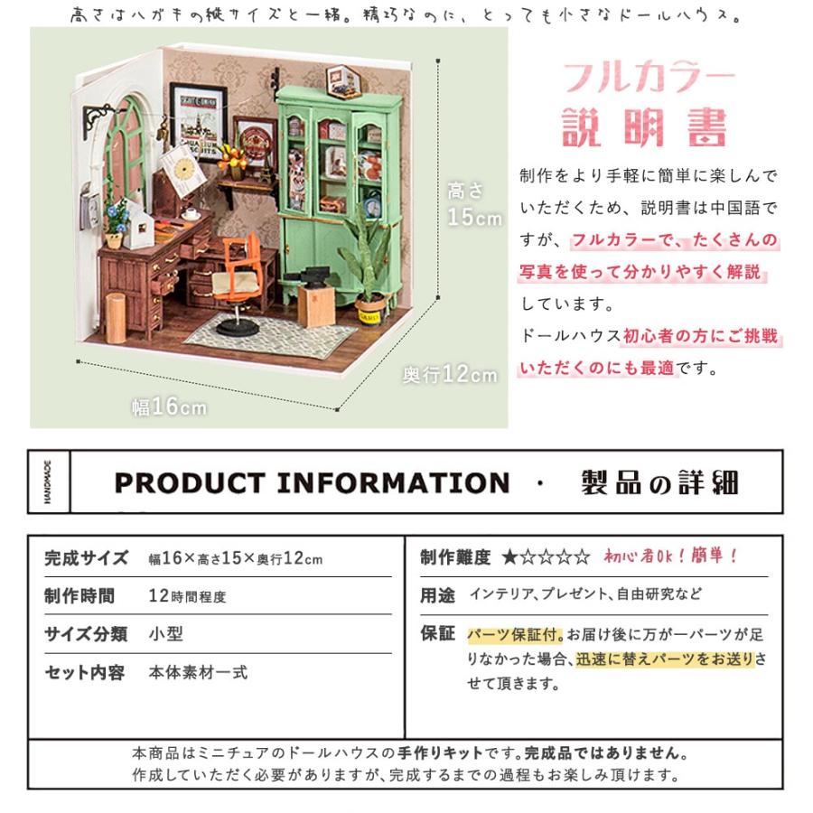 作家さん シャビーシック アンティーク ロココ ヨーロピアン ドールハウスセット 作家さん シャビーシック アンティーク ロココ ヨーロピアン ドール