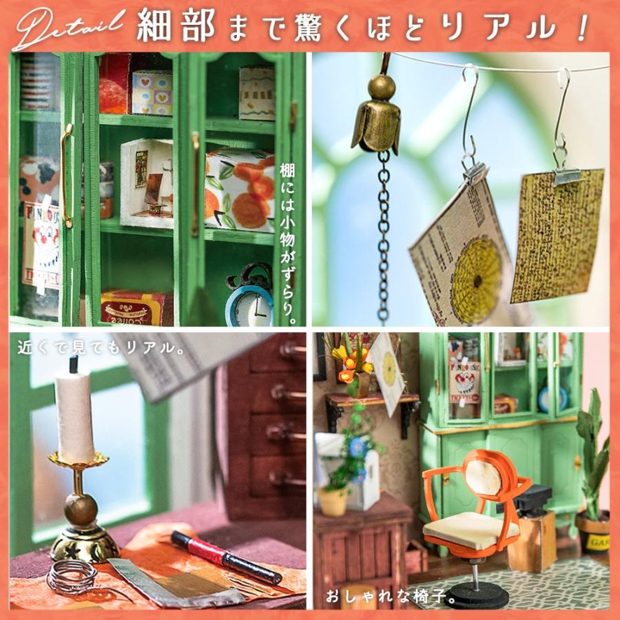 ドールハウス ミニチュア 手作りキット セット アンティーク