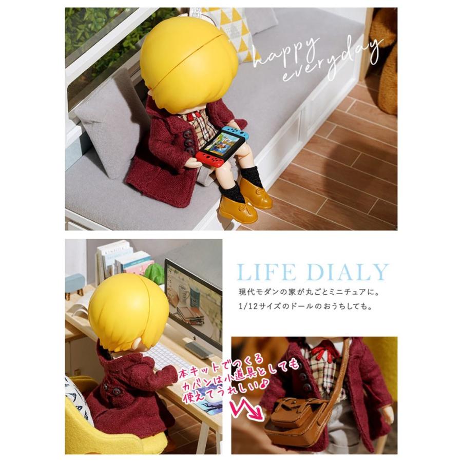 ドールハウス ミニチュア 手作りキットセット 1/12 サンシャイン