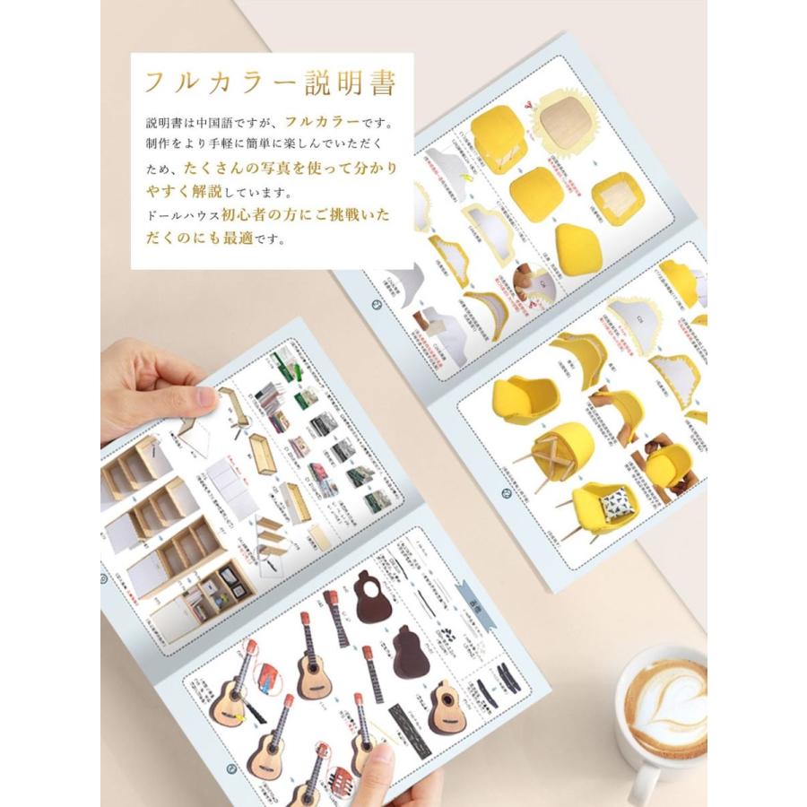 ドールハウス完成品オーダー。1/32サイズサンシャインくまさんルーム Amazon | moin moin 1/12 ドールハウス ミニチュア 手作りキット