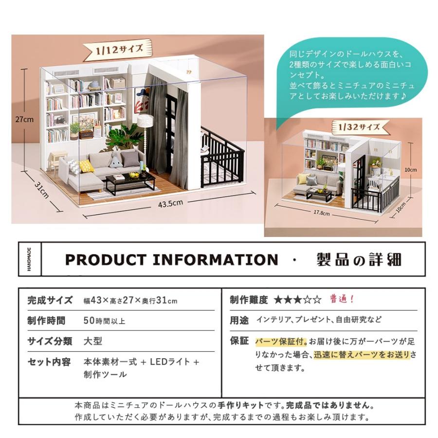 【M1713-135-102】ドールハウス ミニチュア 手作りキット セット M1713-135-102】ドールハウス ミニチュア 手作りキット セット