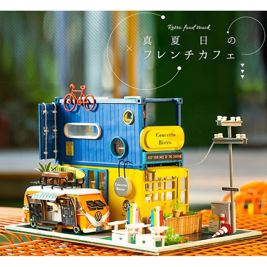 送料無料 ドールハウス ミニチュア 手作りキット 真夏日のフレンチカフェ キッチンカー 中型 Ledライト アクリルケース オルゴール 07dh1 ドールハウスと雑貨 Moin Moin 通販 Yahoo ショッピング