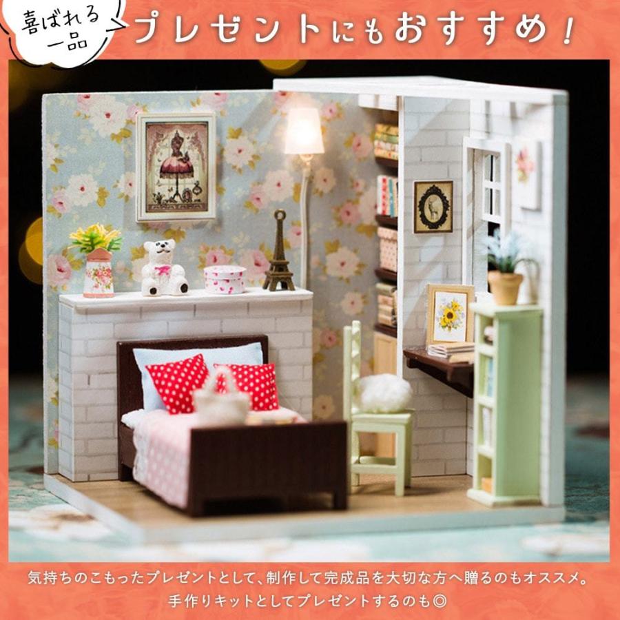 ドールハウス ミニチュア 手作りキット 壁紙が可愛い パリの小さなおうち 小型 初心者向け Ledライト アクリルケース付属 ベッドルーム 07dh184 ドールハウスと雑貨 Moin Moin 通販 Yahoo ショッピング