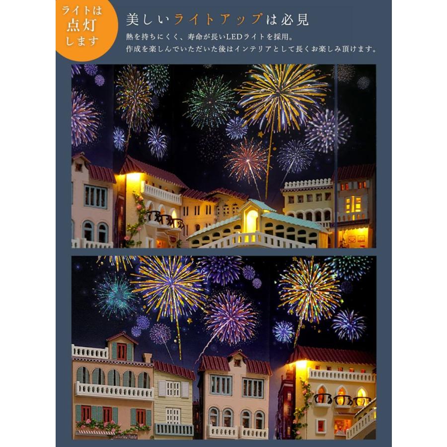 ドールハウス ミニチュア 手作りキット セット本の中の小さな町 花火