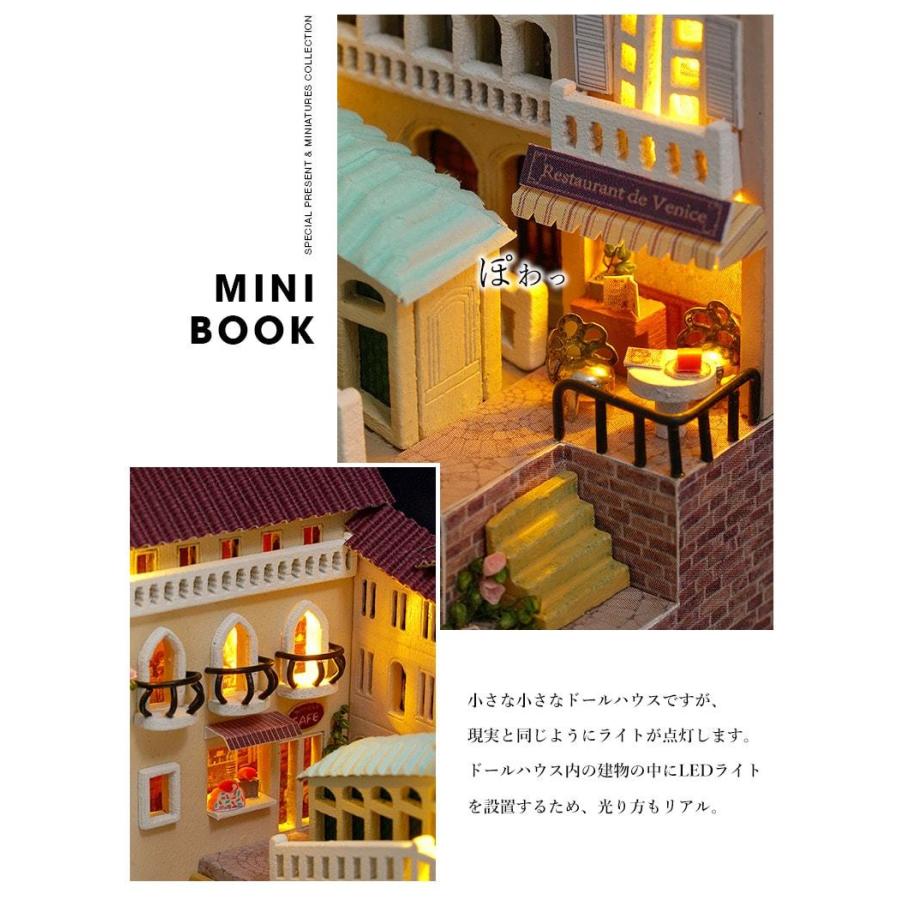 ドールハウス ミニチュア 手作りキット 本の中の小さな町 気球 崖の上の色とりどりの街 小型 初心者向 本型 ブック Ledライト付 07dh1 ドールハウスと雑貨 Moin Moin 通販 Yahoo ショッピング