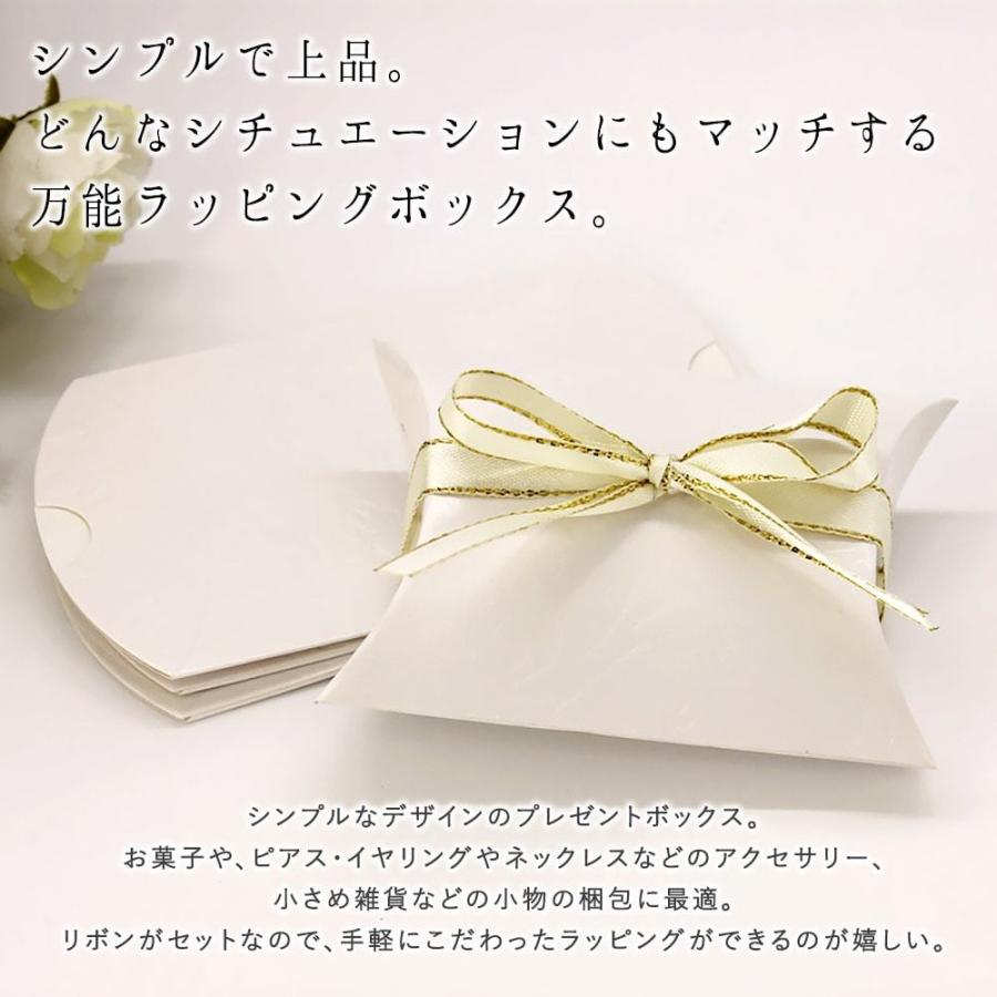 ラッピング アクセサリー ピローボックス | 9×6.5×2.4cm 白 花柄