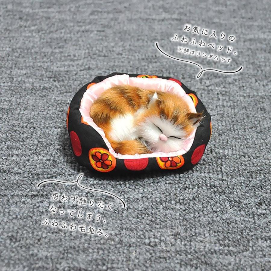フィギュア 置物 オーナメント猫 ベッド ハウス すやすや 眠る