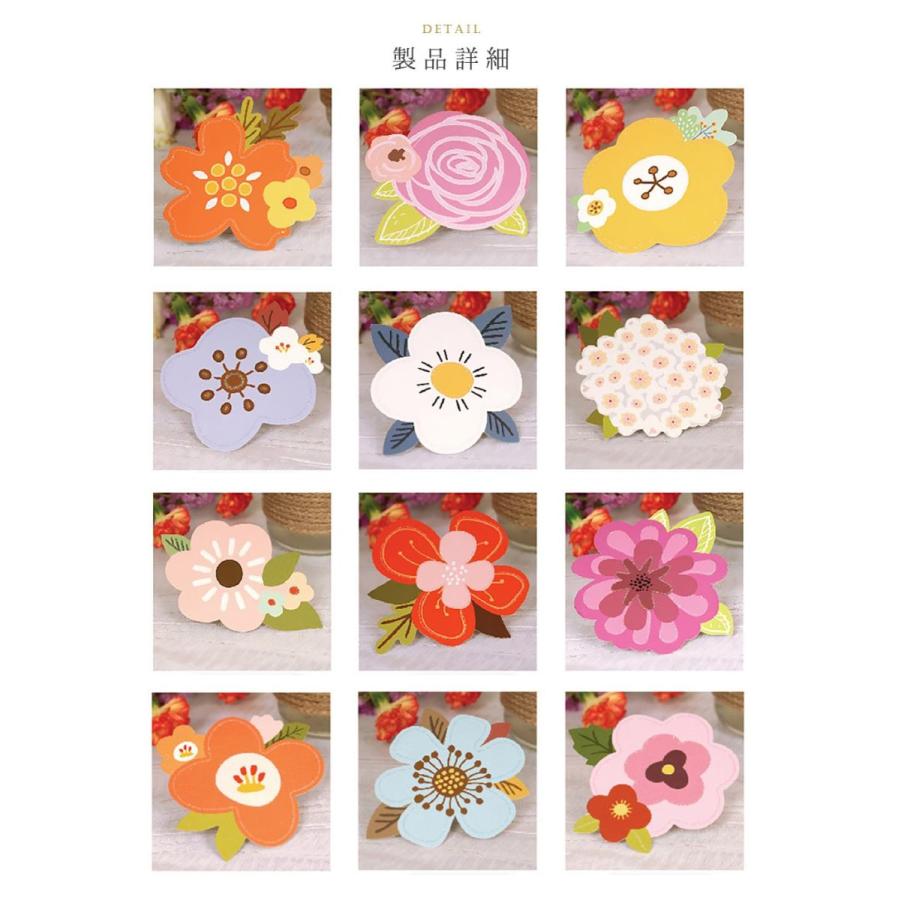メッセージカードお花畑 花 フラワー ブーケ | プレゼント 寄せ書き 大容量 ミニ レター ラメ キラキラ | カード+封筒 12種セット |  | 02