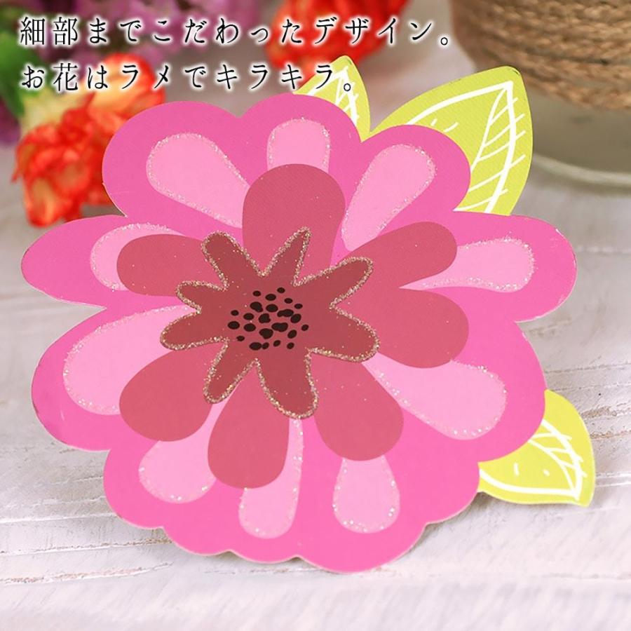 メッセージカードお花畑 花 フラワー ブーケ | プレゼント 寄せ書き 大容量 ミニ レター ラメ キラキラ | カード+封筒 12種セット |  | 04