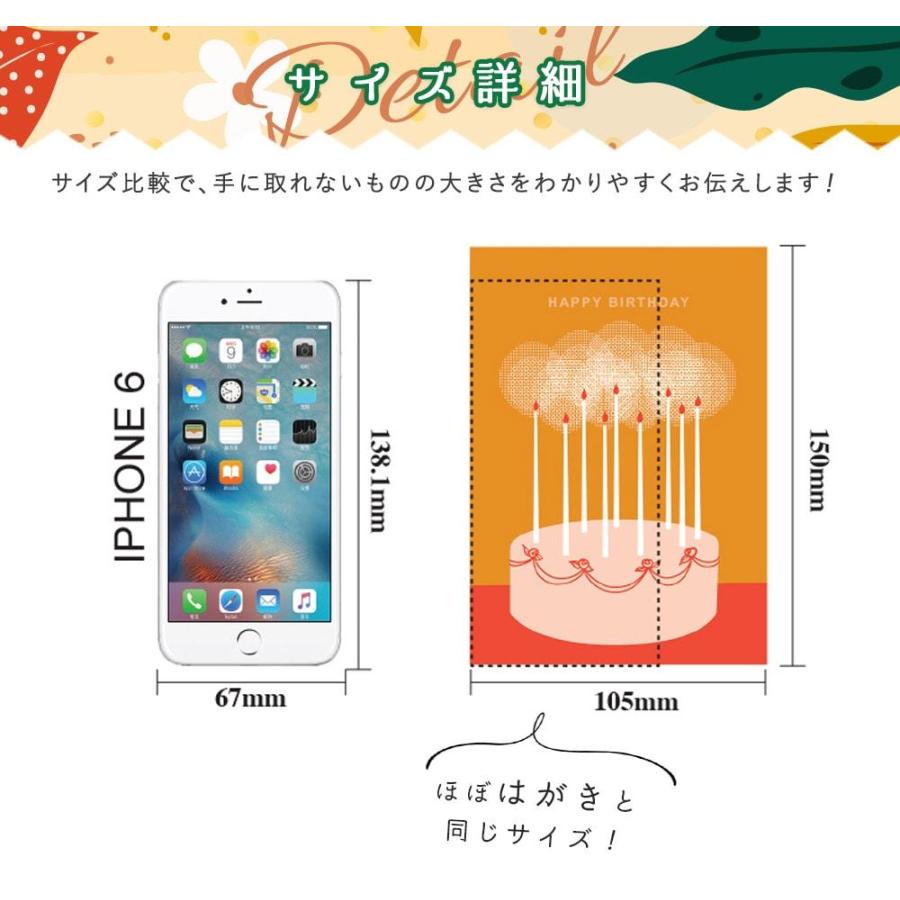 メッセージカード 誕生日 バースデー ケーキ アイスクリーム 切手 スタンプ 柄 おしゃれ 箔押し 高級感 本体 封筒10種セット 08me126 ドールハウスと雑貨 Moin Moin 通販 Yahoo ショッピング