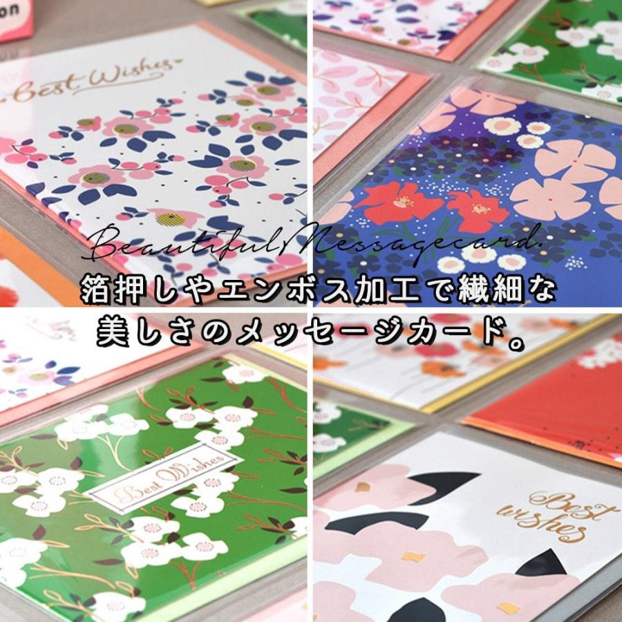 メッセージ カードお祝い 祝 best wishes よろしく めでたい ギフト | 柄 おしゃれ 箔押し 高級感 | 本体+封筒10種セット|moin-moin|02