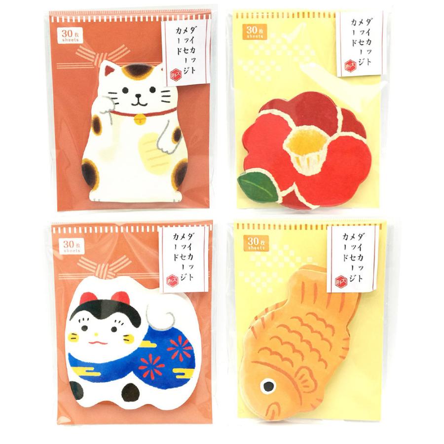 メッセージカードダイカット 色紙 寄せ書き 和 猫 アニマル フラワー 花束 水彩 合計1枚 4種セット 椿 たい焼き 招き猫 狛犬 08me152 ドールハウスと雑貨 Moin Moin 通販 Yahoo ショッピング