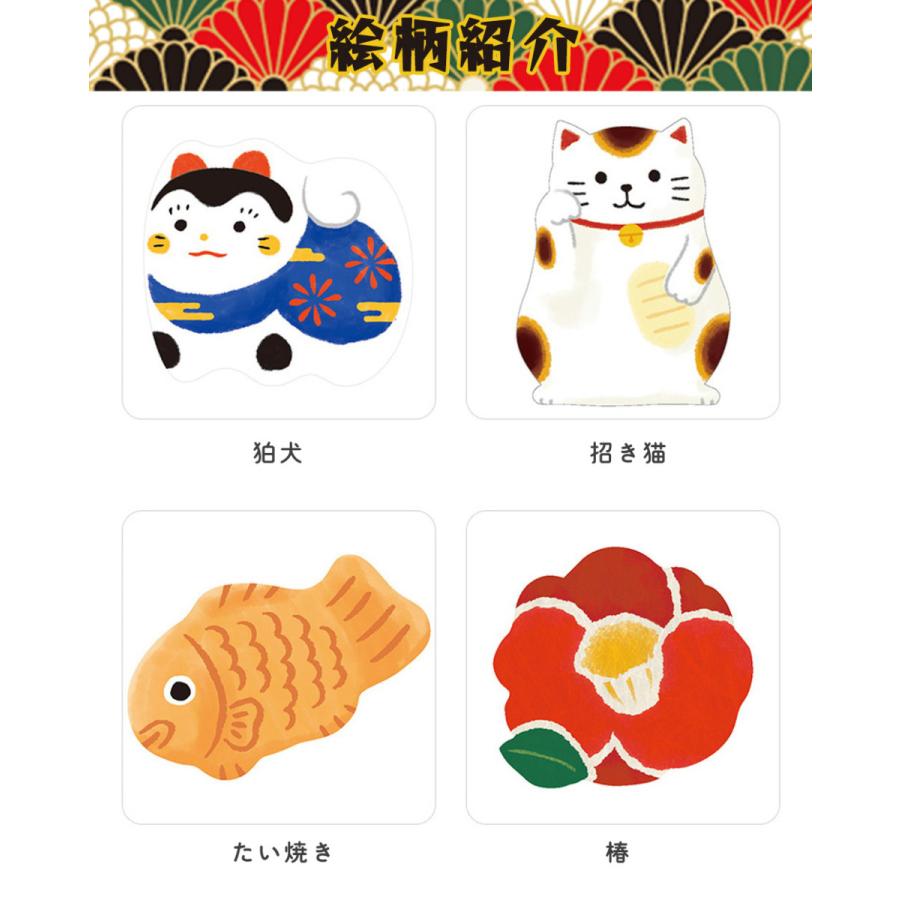 メッセージカードダイカット 色紙 寄せ書き 和 猫 アニマル フラワー 花束 水彩 合計1枚 4種セット 椿 たい焼き 招き猫 狛犬 08me152 ドールハウスと雑貨 Moin Moin 通販 Yahoo ショッピング