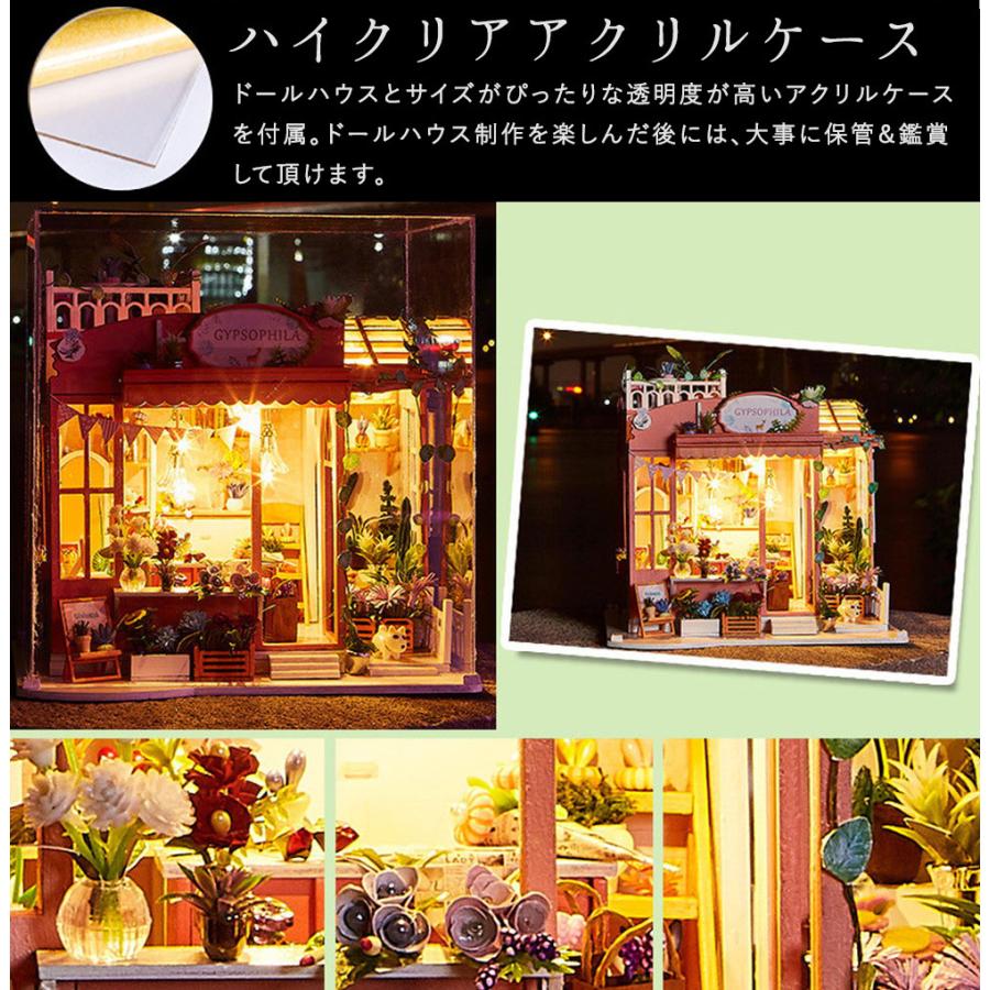 送料無料 1/24 ドールハウス ミニチュア 手作りキット 看板犬がお