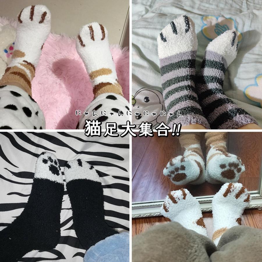 靴下 5足セット ソックス レディース 猫 ねこ 猫足 肉球 | ふわふわ