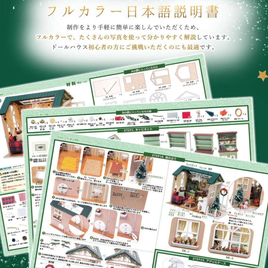 【特価セール】moin moin 【 日本語説明書 】 1/24 ドールハウス Amazon | moin moin 1/24 ドールハウス 【 日本語説明書