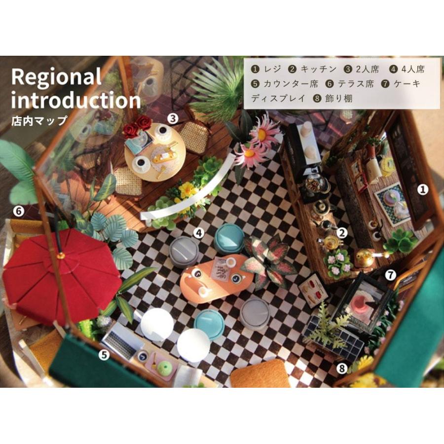 ドールハウス ミニチュア 手作りキット ガーデンカフェ | ビニール