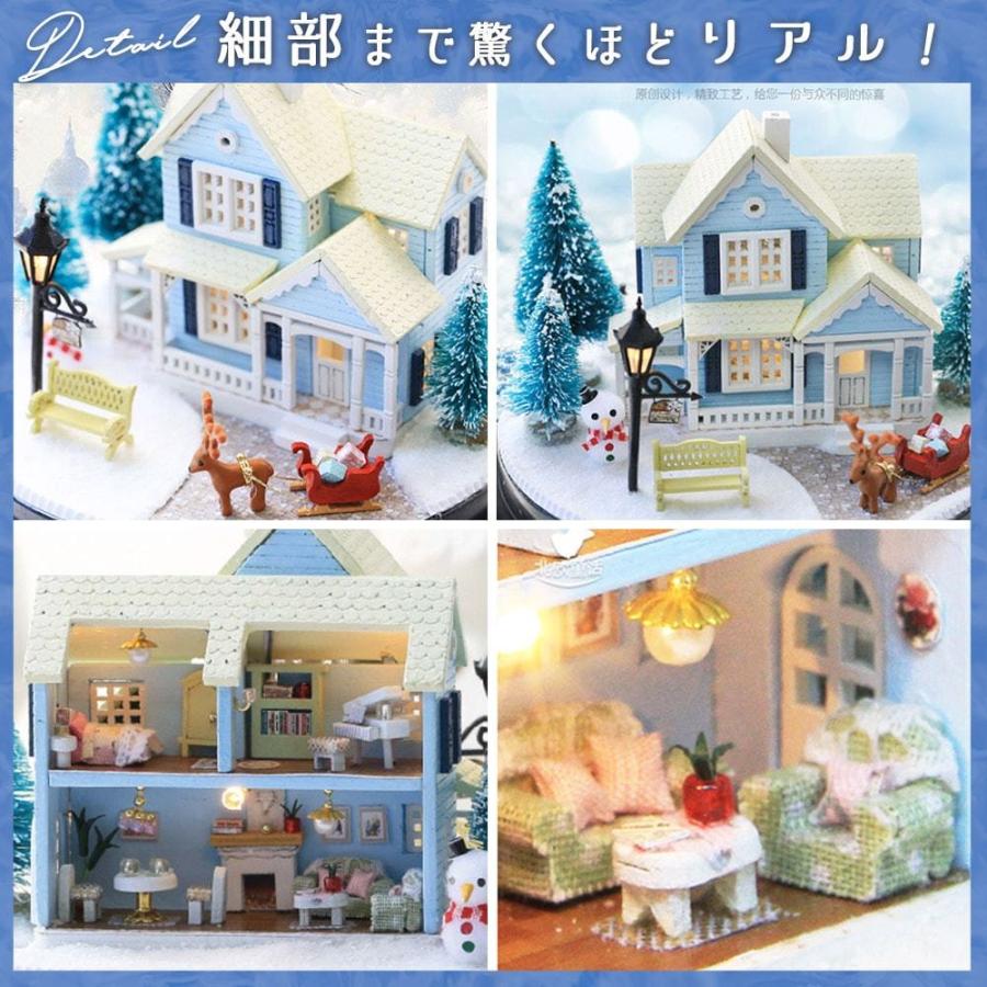 ドールハウス ミニチュア 手作りキット セット | 雪の国のクリスマス