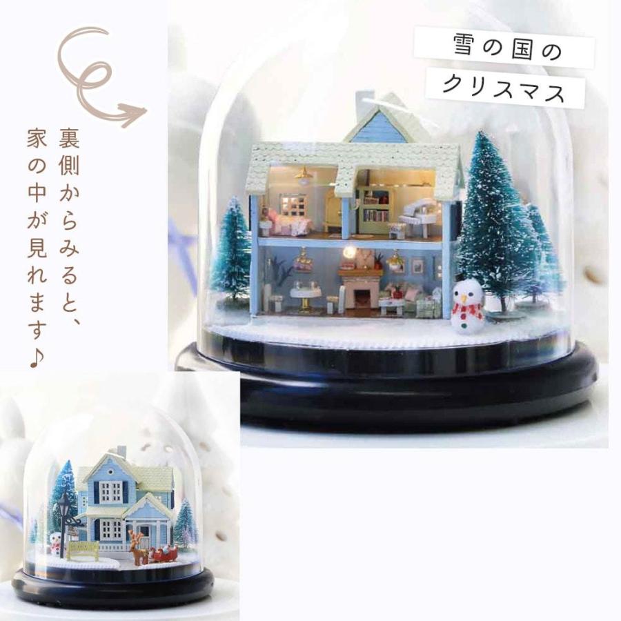 ミニチュアハウスクリスマスディスプレー　陶器のお家　雪の粉付き 楽天市場】クリスマス 飾り 置物 ミニハウス おもちゃ 光る雪の家 置物
