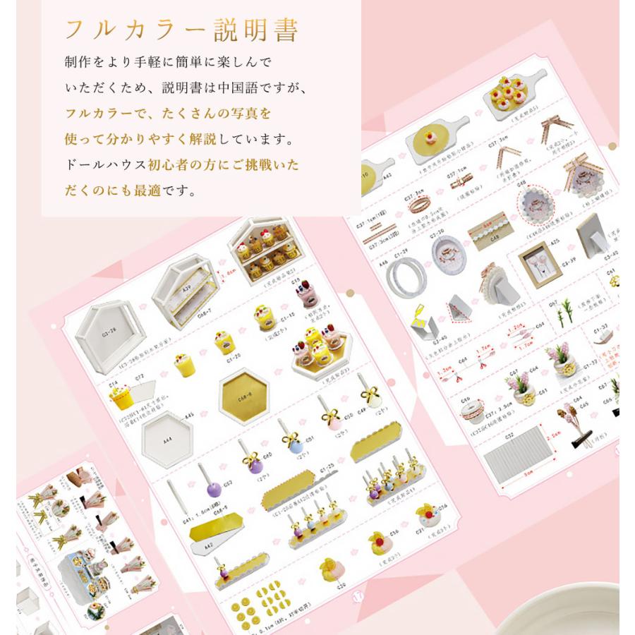 ドールハウス ミニチュア 手作りキット 1 12 ドール ケーキパーティー ファンシー 撮影スタジオ Ledライト アクリルケース 12dh212 ドールハウスと雑貨 Moin Moin 通販 Yahoo ショッピング