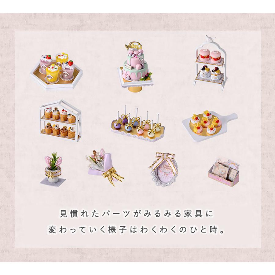 ドールハウス ミニチュア 手作りキット 1 12 ドール ケーキパーティー ファンシー 撮影スタジオ Ledライト アクリルケース 12dh212 ドールハウスと雑貨 Moin Moin 通販 Yahoo ショッピング