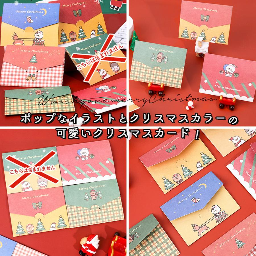 クリスマス カード レターセット 手紙 / ゆるキャラ 可愛い 動物