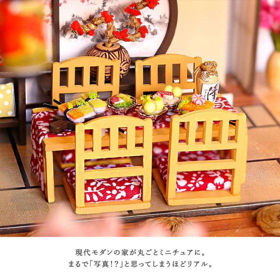 ドールハウス ミニチュア 手作りキット | 日本庭園のある老舗