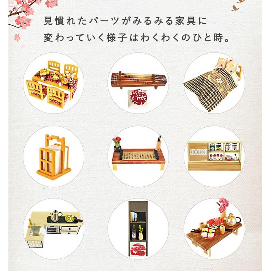 ドールハウス ミニチュア 手作りキット 日本庭園のある老舗旅館 和風 大型 1 24 Ledライト アクリルケース オルゴール 2101dh217 ドールハウスと雑貨 Moin Moin 通販 Yahoo ショッピング