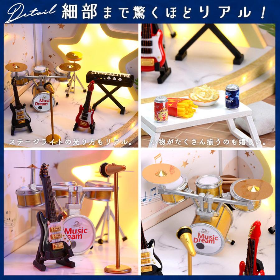 メイソンズ　シャルトリューズ　ミニチュア　小物　12点　セット メイソンズシャルトリューズミニチュア小物12点セット
