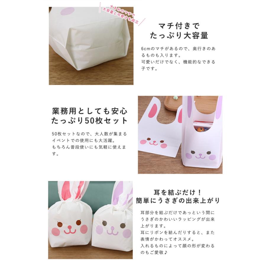 ギフトバッグ 袋うさぎ うさ耳 ビニール ギフト ショップ 袋 大きい 