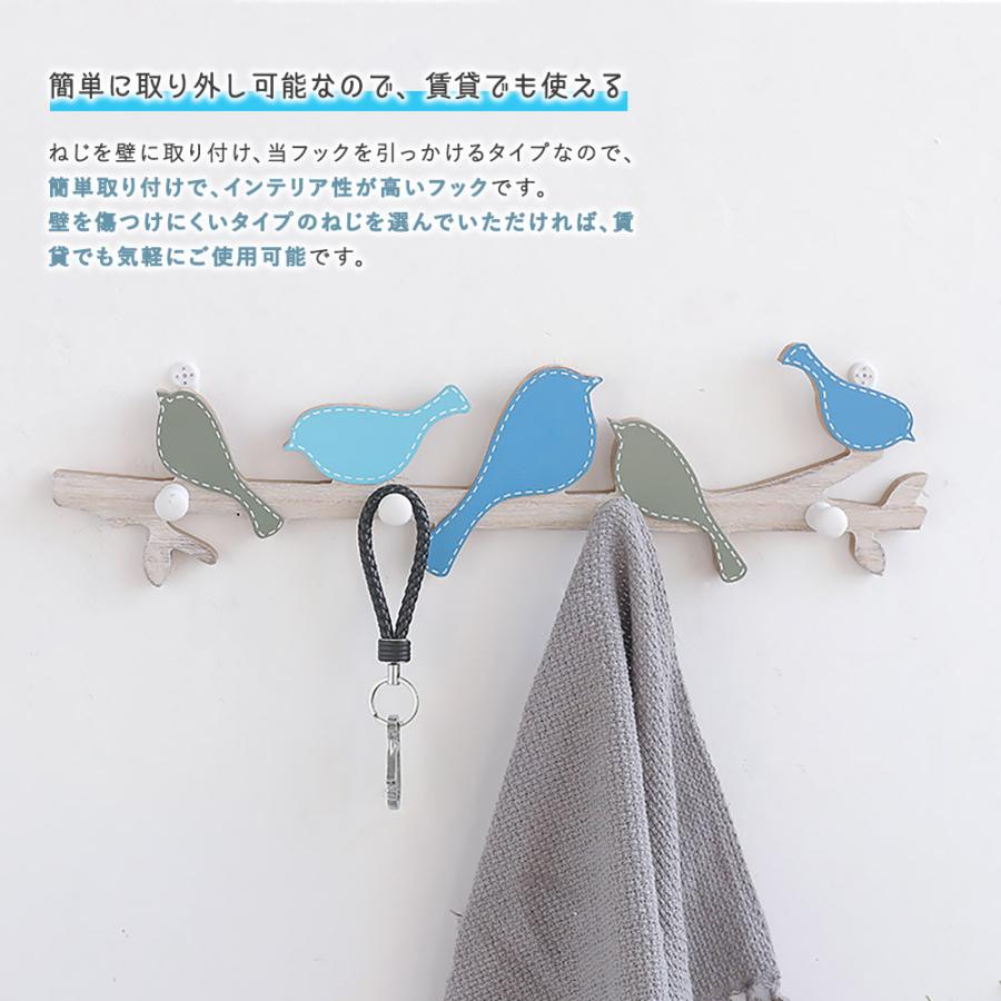 フック小鳥 鳥 バード | 壁 壁掛け ウォールハンガー 4連 インテリア