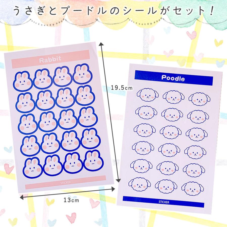 メモ帳 メモ ノート牛乳パック 4つ + シール2枚セット / うさぎ くま