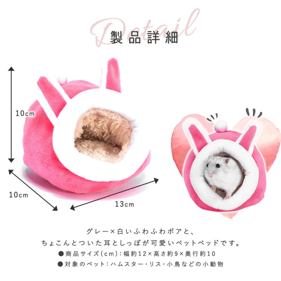 期間限定お試し価格】 ペットハウス 小動物 ハムスター リス ハン モック うさ耳 キッズ ウサ耳リュック ウサギ しっぽ かわいい 地雷系 女の子 小さめ